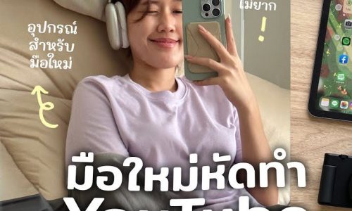 course thumbnail