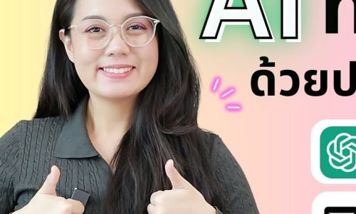 course thumbnail